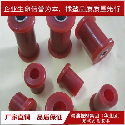 耐磨衬套聚氨酯注射TPU衬套崇浩
