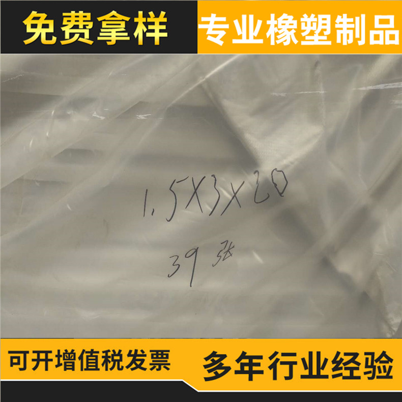 PP聚丙烯板材，PPH,PPR防腐板材加工件，灰色PP,白色聚丙烯板,五金/工具,塑料棒,淘宝优惠券,粉丝福利购,淘宝优惠卷