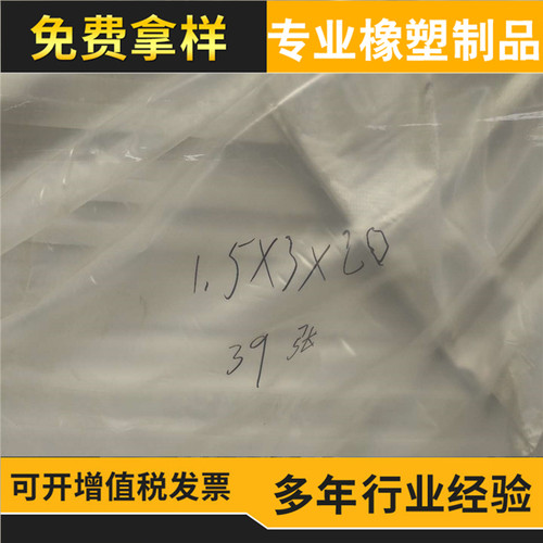 pp聚丙烯板材加工件玖铄