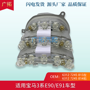 325i大灯转向灯车头角灯330i转弯灯LED 320i 适用宝马3系E90 318i
