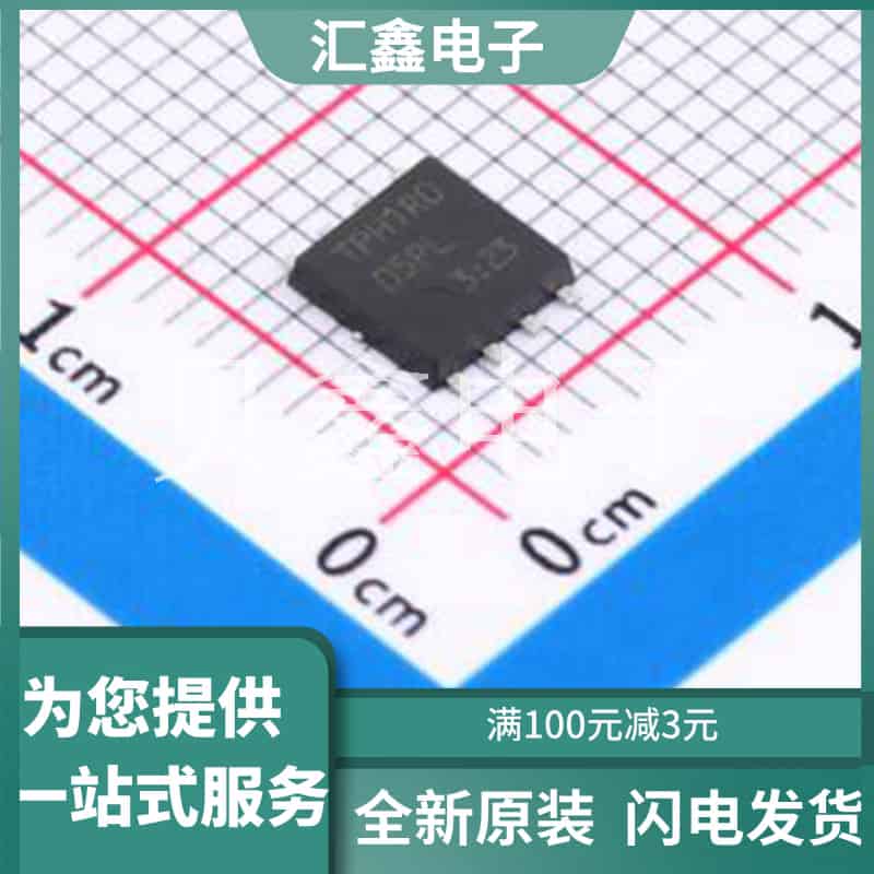 TPH1R005PL,L1Q 原装正品 漏源电压(Vdss)