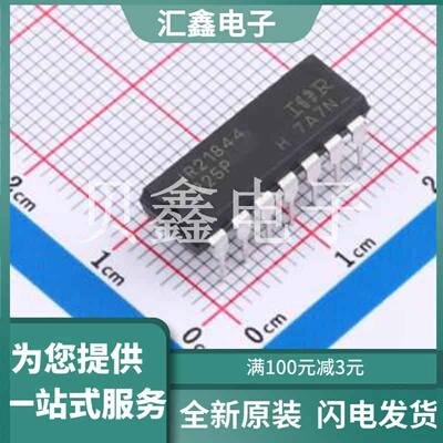 IR21844PBF 原装正品 MOS管驱动器芯片