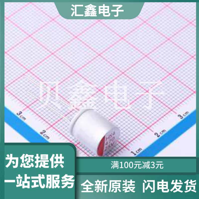 HS1E477M1012PC 原装正品