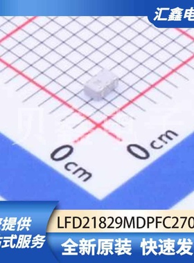 射频芯片天线 LFD21829MDPFC270 原装正品 0805