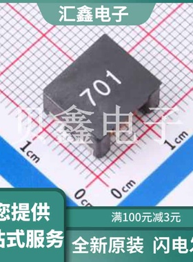 ACM1211R701A 原装正品 :