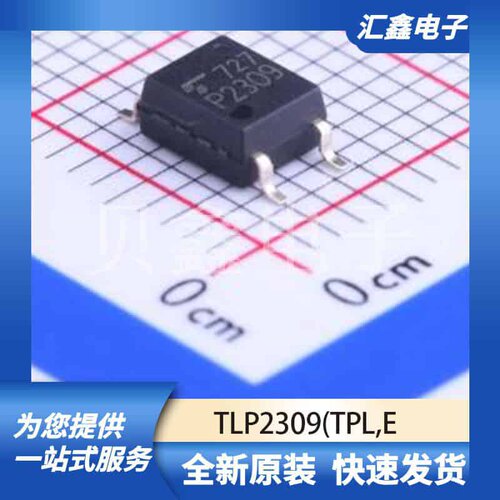 光耦 TLP2309(TPL,E 原装正品 SO-6