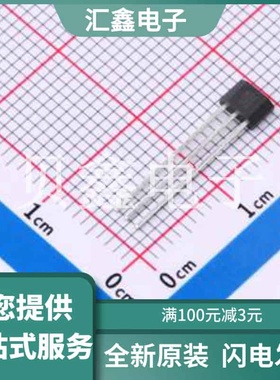 HSS49E 原装正品 TO-92S