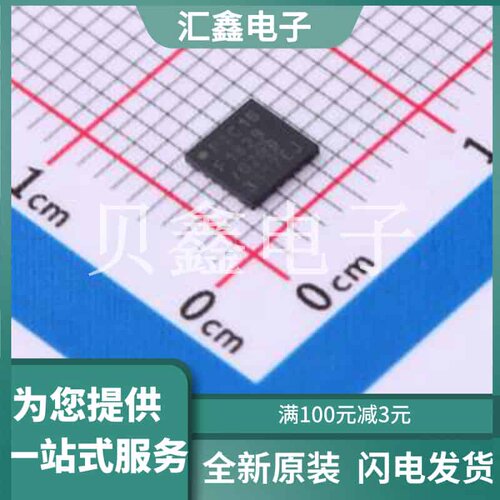 PIC16F1829-I/GZ 原装正品 CPU内核