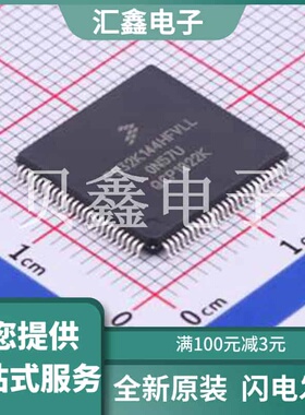 FS32K144HFT0VLLT 原装正品 LQFP-100(14x14)