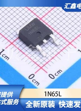 三极管MOS管晶体管 1N65L 原装正品 TO-252-2