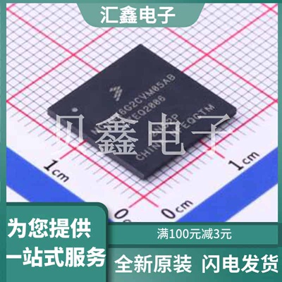 MCIMX6G2CVM05AB 原装正品 LFBGA-289