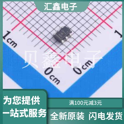 TPS61071TDDCRQ1 原装正品 功能类型