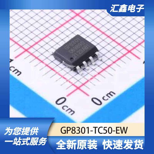 ADCDAC数据转换 GP8301-TC50-EW 原装正品 ESOP-8