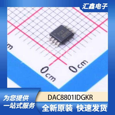 ADCDAC数据转换 DAC8801IDGKR 原装正品 VSSOP-8-0.65mm