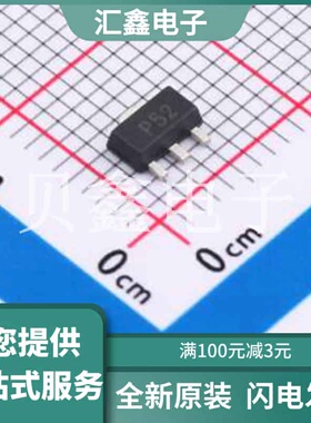 TPZVP4525ZTA 原装正品 漏源电压(Vdss)