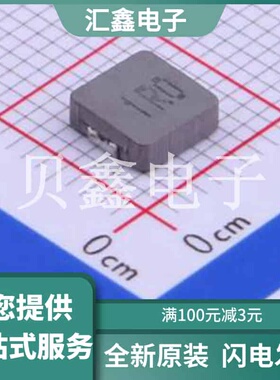 MHCI05020-1R0M-R8 原装正品 电感值