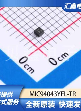 电源管理 MIC94043YFL-TR 原装正品 UDFN-4