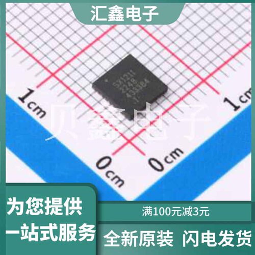 SX1211I084TRT 原装正品 C3606823
