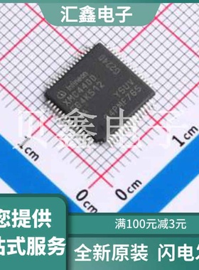 XMC4400F64K512BA 原装正品 C1342704