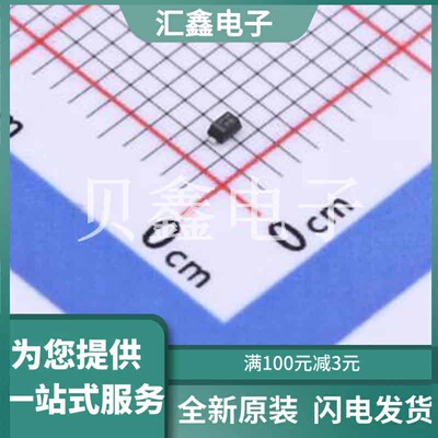 EDZVFHT2R15B 原装正品 反向电流(Ir)