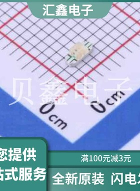 E6CC1205RQBC2UDA 原装正品 发光颜色