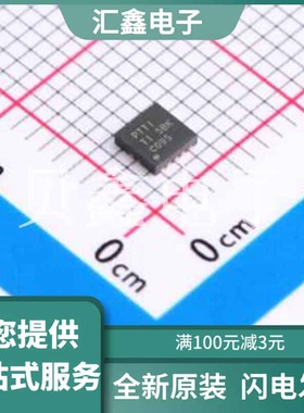 TPS65137ADSCR 原装正品