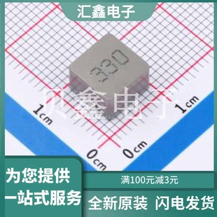 SMD ZD0850 正品 原装 8.8x8.2mm 330M
