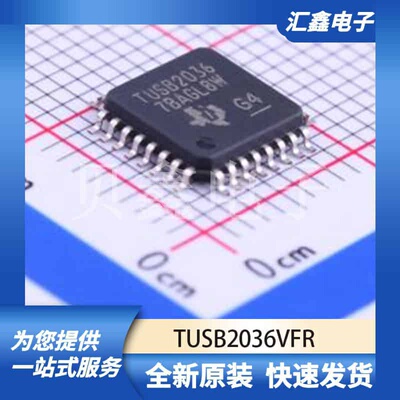 通信接口芯片 TUSB2036VFR 原装正品 LQFP-32(7x7)
