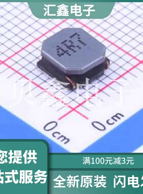 ABG06A28M4R7 原装正品