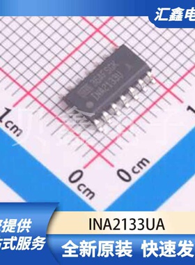 运算放大器比较器 INA2133UA 原装正品 SOIC-14