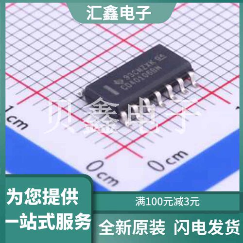 CD40106BM96 原装正品 SOIC-14