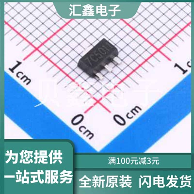 XC6206P502PR(1uA) 原装正品 :