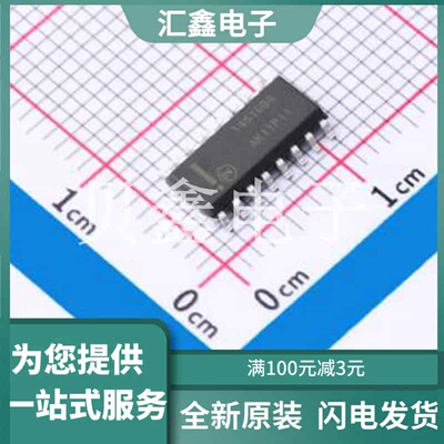 MC14516BDG 原装正品 编号:
