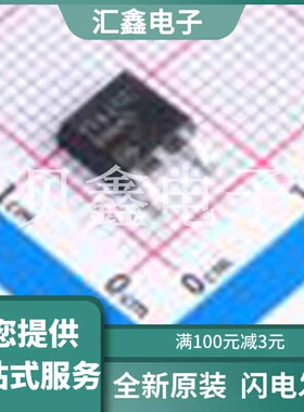 NCP1117IDTAT4G 原装正品 输出类型