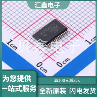 BQ7693001DBT 原装正品 芯片类型