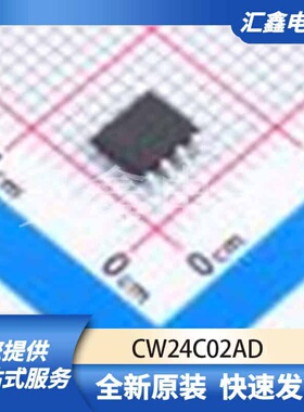 存储器 CW24C02AD 原装正品 SOP-8
