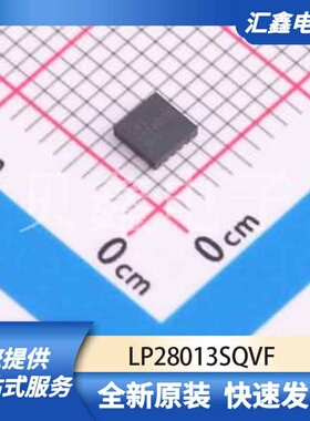 电源管理 LP28013SQVF 原装正品 TDFN-10-EP(3x3)