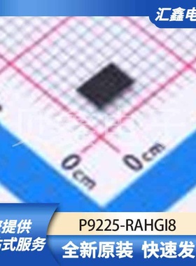 电源管理 P9225-RAHGI8 原装正品 WLCSP-52(2.6x3.9)