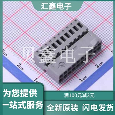 2-968322-1 原装正品