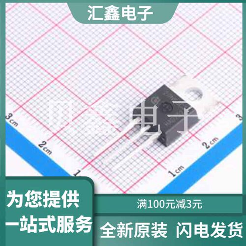 SPP20N65C3 原装正品 数量