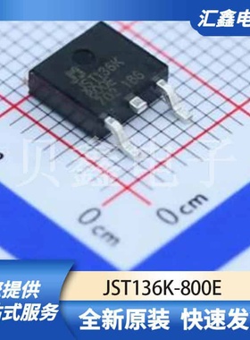 三极管MOS管晶体管 JST136K-800E 原装正品 TO-252