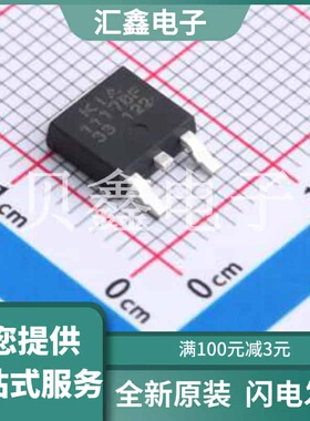 KIA1117BF33-RTF/P 原装正品 编号: