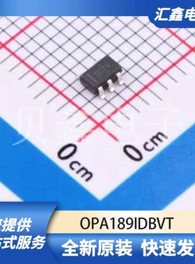 运算放大器比较器 OPA189IDBVT 原装正品 SOT-23-5