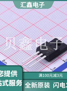 VS-25TTS08FP-M3 原装正品