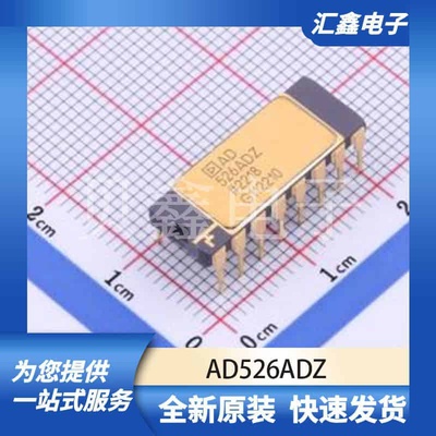 运算放大器比较器 AD526ADZ 原装正品 CDIP-16-SB