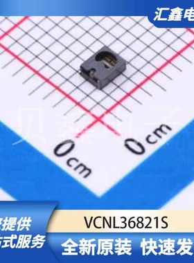 传感器 VCNL36821S 原装正品 SMD-8P