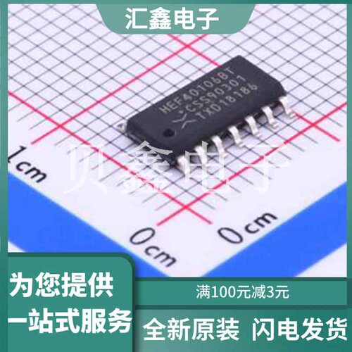 HEF40106BT,653 原装正品 SOIC-14
