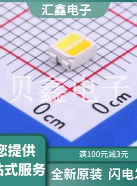 TJ-S3527UG2W4TLCDWTW-A5 原装正品 发光颜色