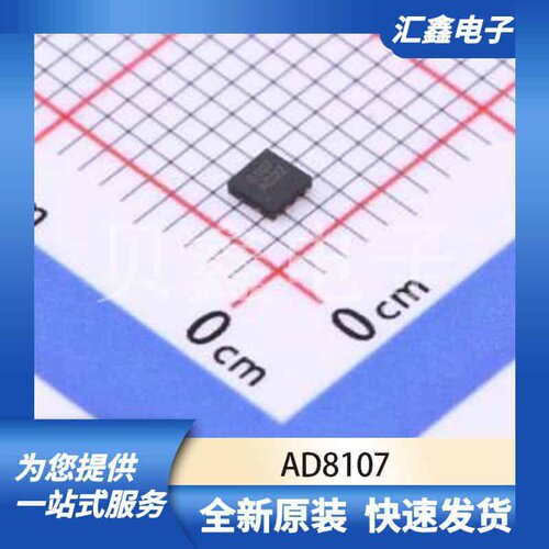 运算放大器比较器 AD8107 原装正品 DFN-8L(2x2)