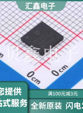 PIC24FJ128GA702-I/ML 原装正品 CPU内核